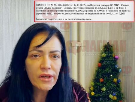 Снимка: Съдът оправда жена, обвинена за дрифт в двора на КАТ в Сливен, но не й връщат шофьорската книжка