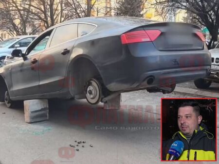 Зрелищна кражба от кола в София, задигнаха ѝ гумите и джантите
