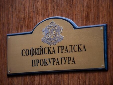Прокуратурата разследва руснаци за терористичен акт в България
