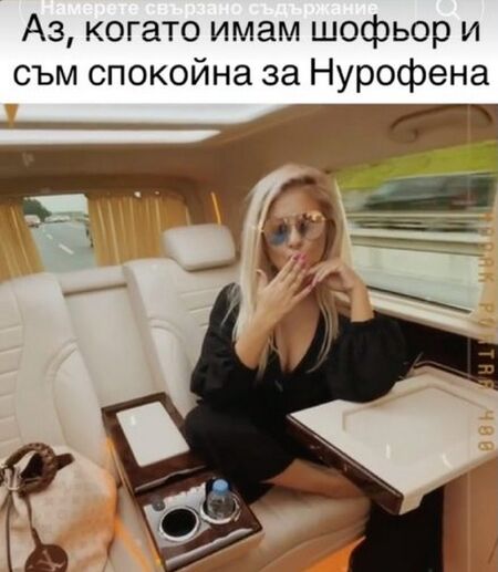 Гаврата с Нурофена на Диона продължава, ето какво направи Андреа