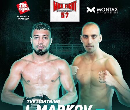 Илиян Марков-Светкавицата срещу Никола Стоянов на MAX FIGHT