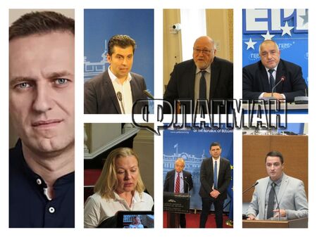 ПП осъди режима на Путин след смъртта на Навални, Борисов поиска „силен натиск върху Кремъл“