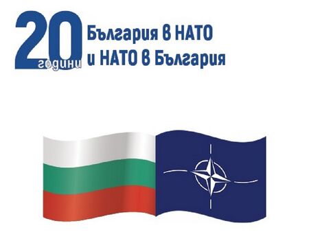 България чества 20 години в НАТО с 37 инициативи, Бургас и Айтос също се включват