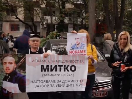 Протест пред Прокуратурата в Пловдив заради убийството на Димитър Малинов