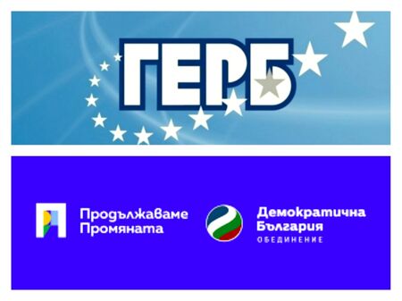 Драматична продължава да е ситуацията около преговорите между ГЕРБ и