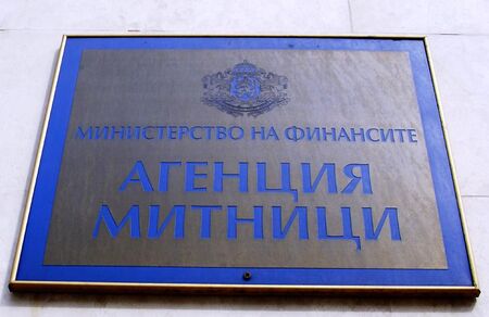 Тайни рокади в митниците
