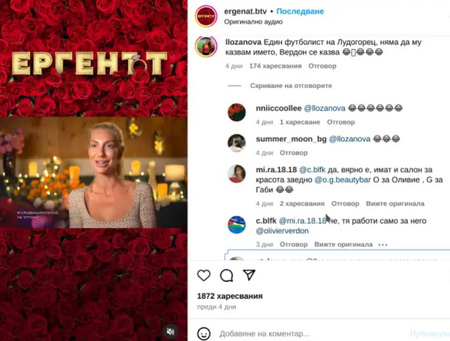 Бесен скандал в "Ергенът": Изгониха Памела и Габи, едната спи с известен футболист