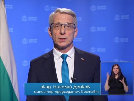 Премиерът Николай Денков направи обръщение по Българската национална телевизия тази