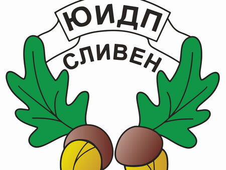 Полезна информация от ЮИДП за ползвателите на недървесни горски продукти