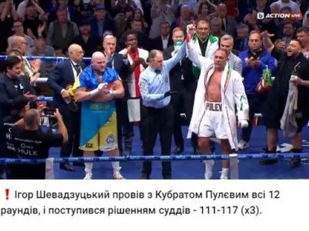 В Украйна обявиха загубилия от Кобрата боксьор за шампион