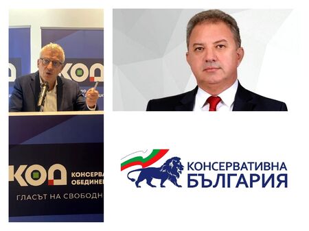 Бившата НФСБ влиза в коалиция „Синя България“