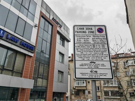 Общинският съвет в Бургас им отказва  Граждани са поискали синята