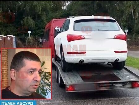 Абсурд! Конфискуваха кола от българин, за да я дадат на измамници в Германия