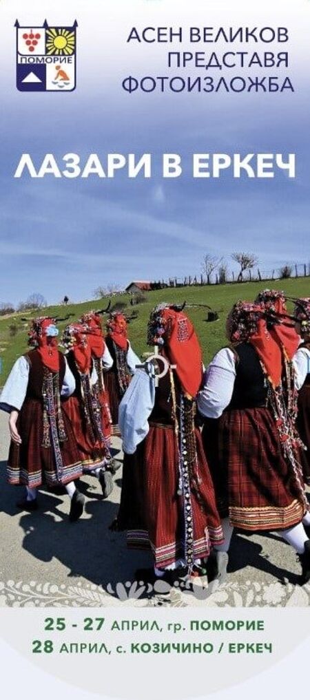 Демонтират Часовника на Бургас, ето защо