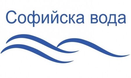 Къде в София няма да има вода на 24 април, сряда?