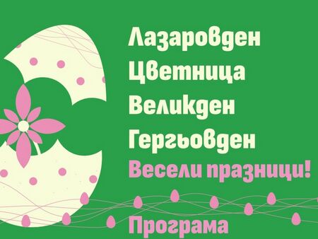 Вижте къде в Бургас да изкарате курс за оръжие или да постреляте за удоволствие