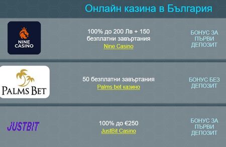 Хазартни стратегии: съвети за увеличаване на шансовете за печалба в различни игри