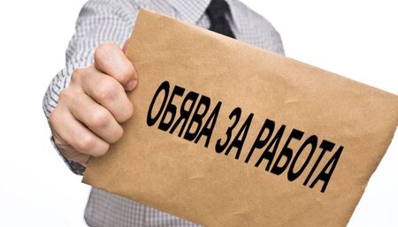 ЛУКОЙЛ Нефтохим Бургас АД търси да назначи инженер химически процеси