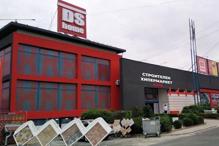 DS Home отбелязва 25 години със 25% отстъпка на над 250 продукта, томбола и коктейл