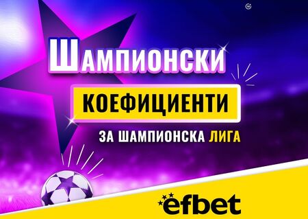 Идва ли Европейска пролет? Прогресивни сили, начело със Салвини, може да спрат реакционните Меркел и Макрон