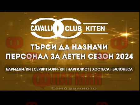 Условията привидно са тежки но можеш да си докараш добър