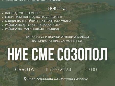 "Шоуто на Слави" отива в историята след 19 години на екран