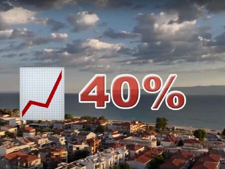 Нашенци все повече купуват имоти в Гърция, по-евтини са