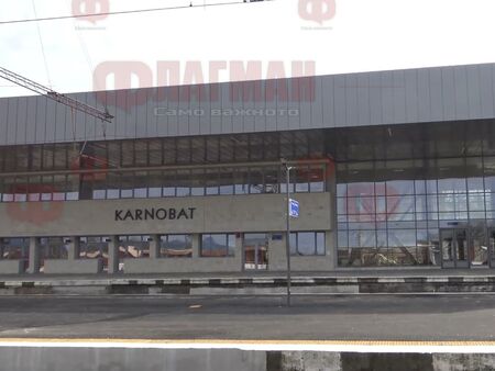Хаос на гарата в Карнобат, 20 пътници мизерстват