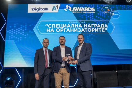 Третото издание на DigitalK&A1 Awards отличи топ 3 на технологичните бизнес иновации на 2023 г.