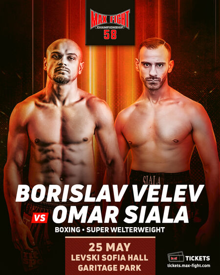 Българският нокаутьор Борислав Велев Рой срещу носителя на Интернационалната титла на WBF Омар Сиала “Гринча” на MAX FIGHT 58
