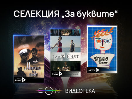 Утре Маргарита Петкова представя премиерно новата си книга „Тъй рече Виктор“ в Бургас