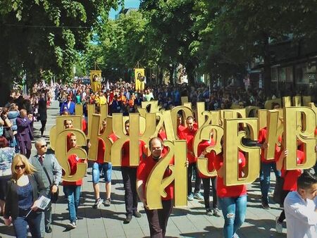 На живо във Флагман.бг! Гледайте най-мащабното шествие за 24 май в България