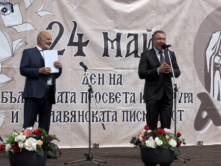24 май е празник благодарение на който българите придобиват самочувствието
