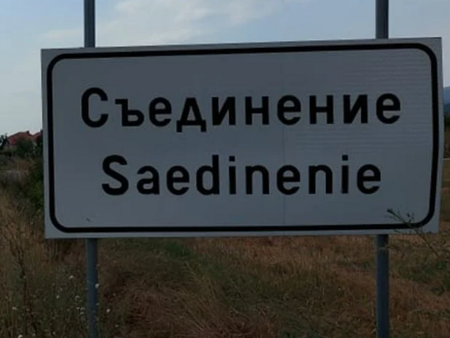 Лидерът на БСП-Бургас Живко Господинов: Няма да подкрепим Бюджет 2019 заради липса на прозрачност