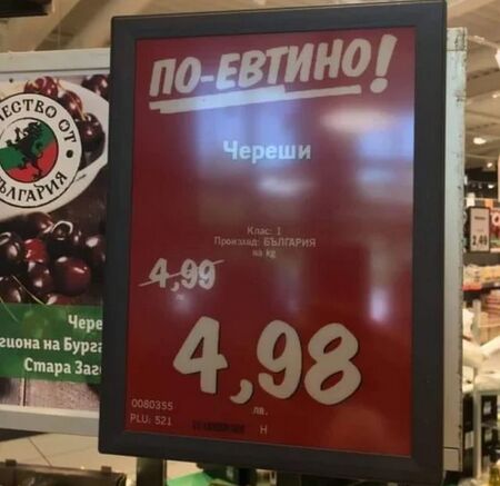 Лидерът на БСП-Бургас Живко Господинов: Няма да подкрепим Бюджет 2019 заради липса на прозрачност