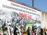 Почитаме жертвите на комунистическия режим в лагера "Белене"