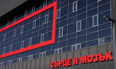 В болница „Сърце и Мозък“ Бургас се състоя работна среща на клиниките по хирургия