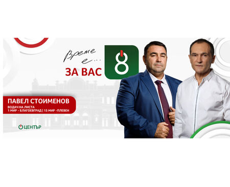 Земеделецът Павел Стоименов изобличи злоупотреби за над 140 милиона в Плевенско