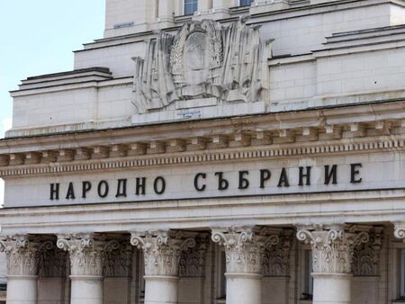 Битката за Народното събрание: ГЕРБ спечели изборите, ПП и ДПС на кантар за второто място
