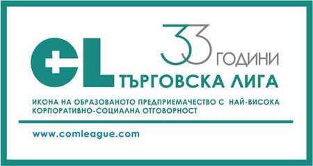 „Търговска Лига“ настоява да бъде разпуснат Обществения съвет за изграждане на Национална детска болница