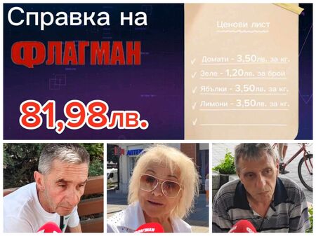 Как се живее на промоция и усетиха ли бургазлии ръста на инфлацията (ВИДЕО)