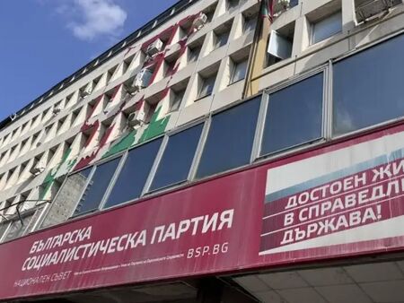 Пленумът на БСП посочва лидер на партията до избора на нов председател