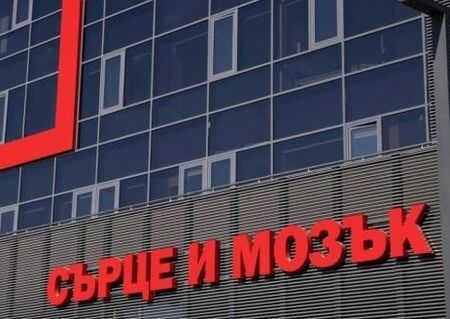 Гастроентеролозите от „Сърце и Мозък" Бургас демонстрираха модерни оперативни техники пред 320 участници в научен форум
