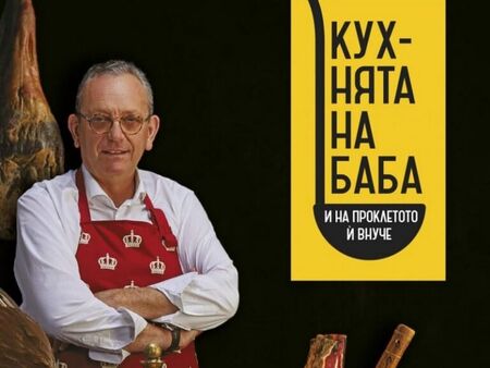 Предстои двудневен Рибен фест в Поморие
