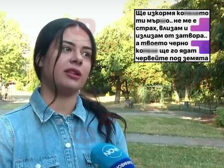 Психично болна жена пак заплашва инфлуенсърката Ясмин, детето ѝ щяло да бъде изкормено
