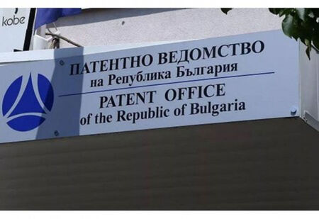 От 1 декември 2025 г. влиза в сила новият регламент на ЕС за защитата на географските указания за занаятчийски и промишлени продукти