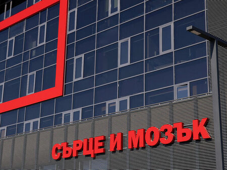 „Сърце и Мозък“ Бургас стартира програма за ранно диагностициране на рака на белия дроб