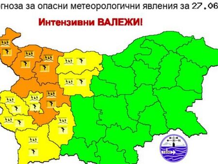 Внимание! Оранжев код за валежи с гръмотевици в 4 области от страната