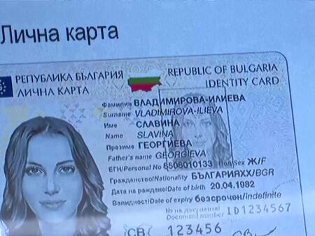 Лъсна голям проблем с новите лични карти, засяга всички