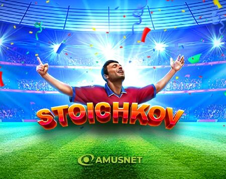 Любимият номер 8 с ново ексклузивно предложение